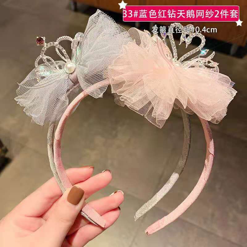 蓝色天鹅红钻2件套