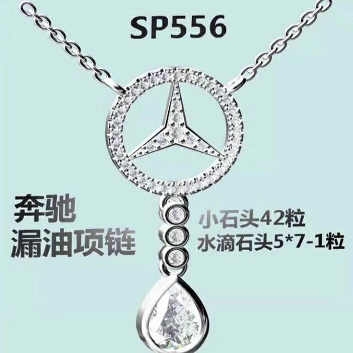 Mercedes-benz leaking swan stud necklace manufacturer direct supply, Douyin Live streaming, the first choice on Kuaishou.
