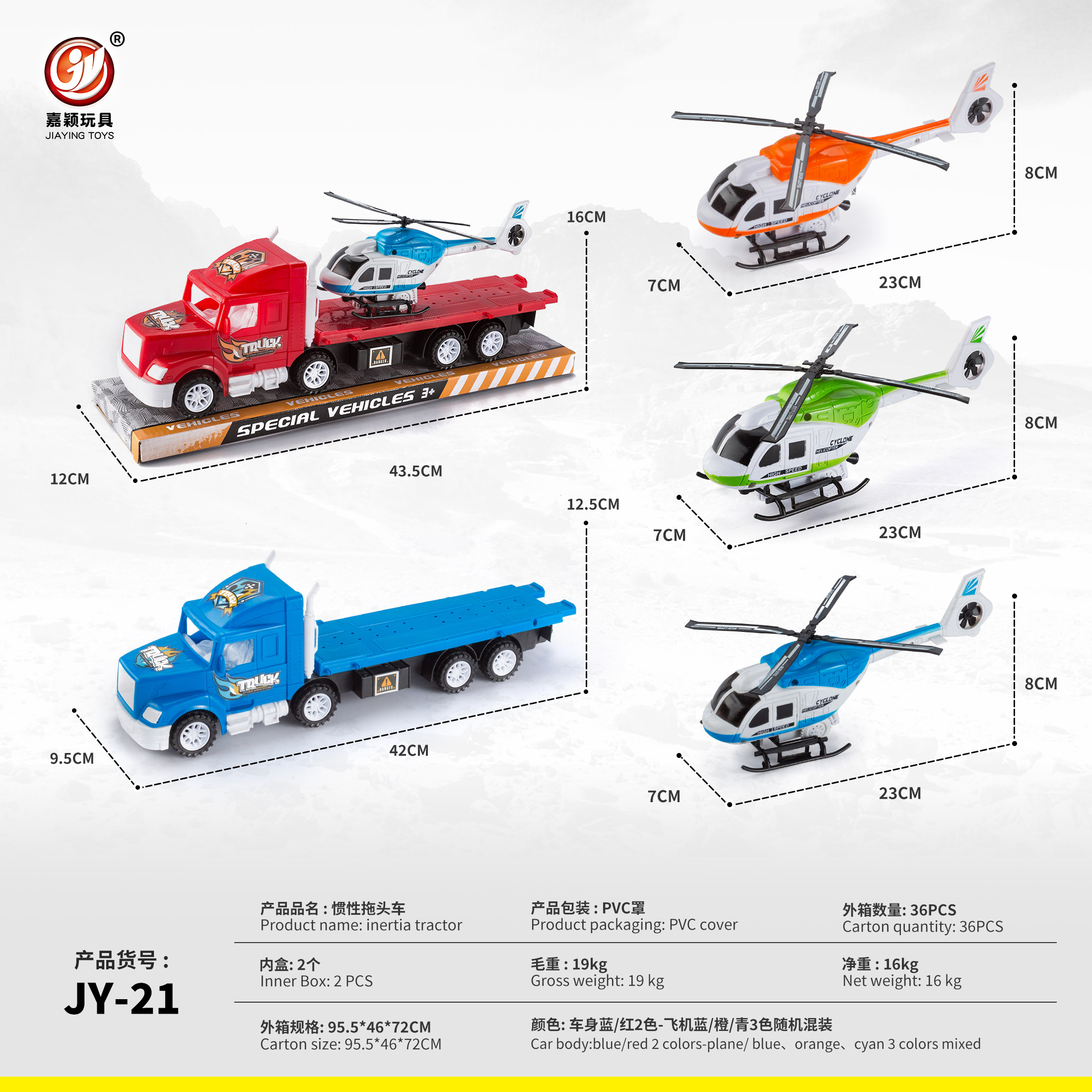 Tractor Truck 3