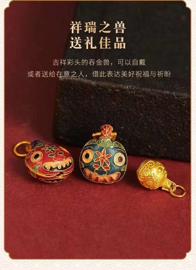 玛瑙吞金兽手链