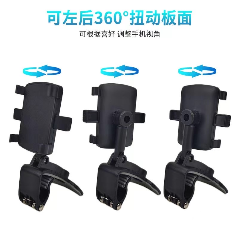 汽车仪表台卡扣式车用手机架后视镜导航HUD夹子旋转车载手机支架详情图5