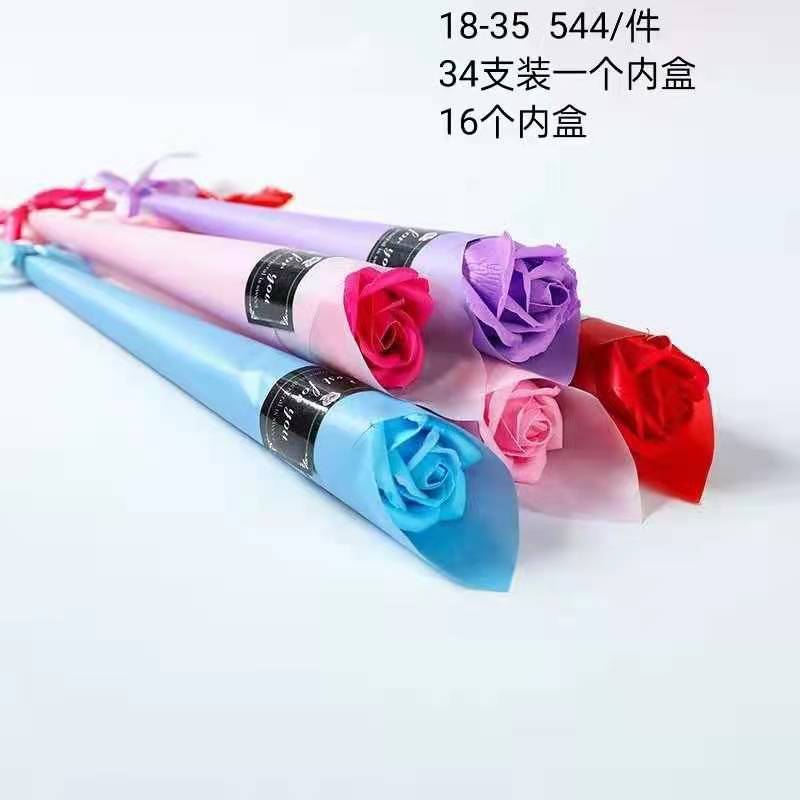香皂花15