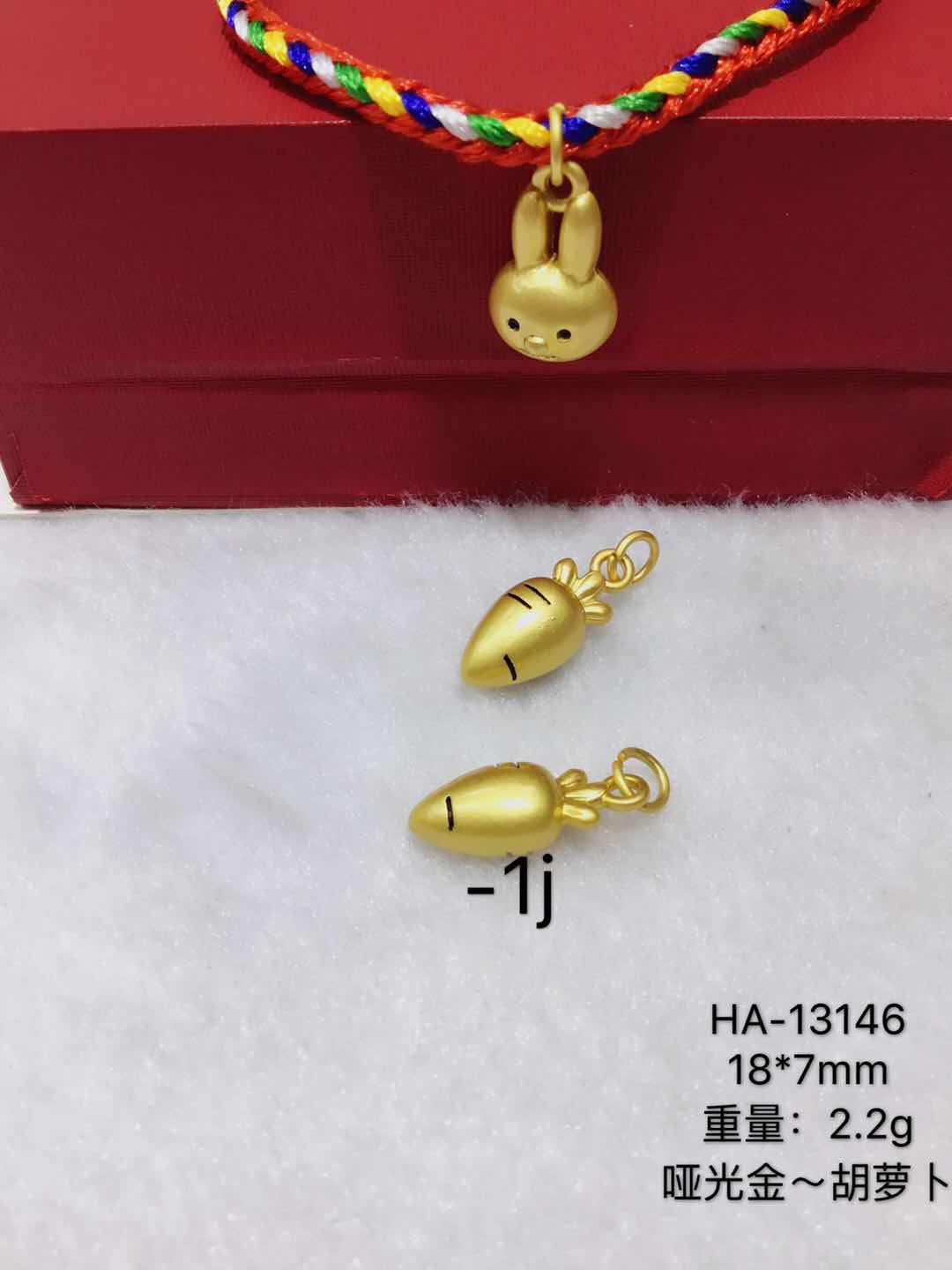 配件13146产品图