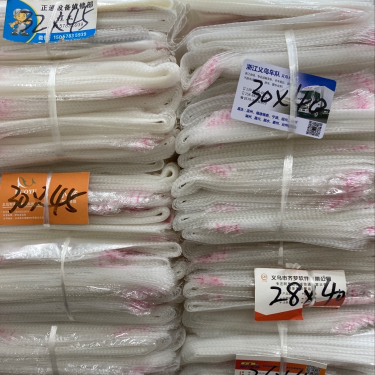 塑料袋
