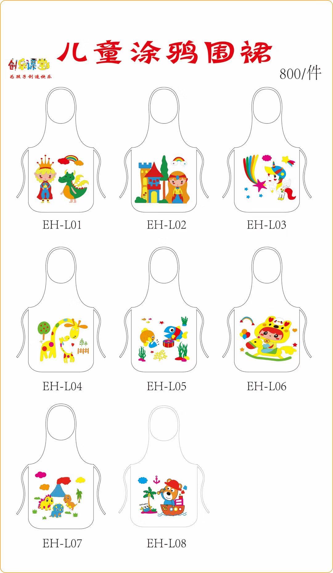 DIY仿真材料实物图