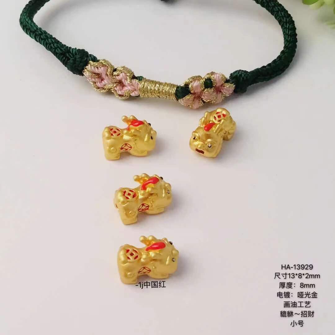 配件13929