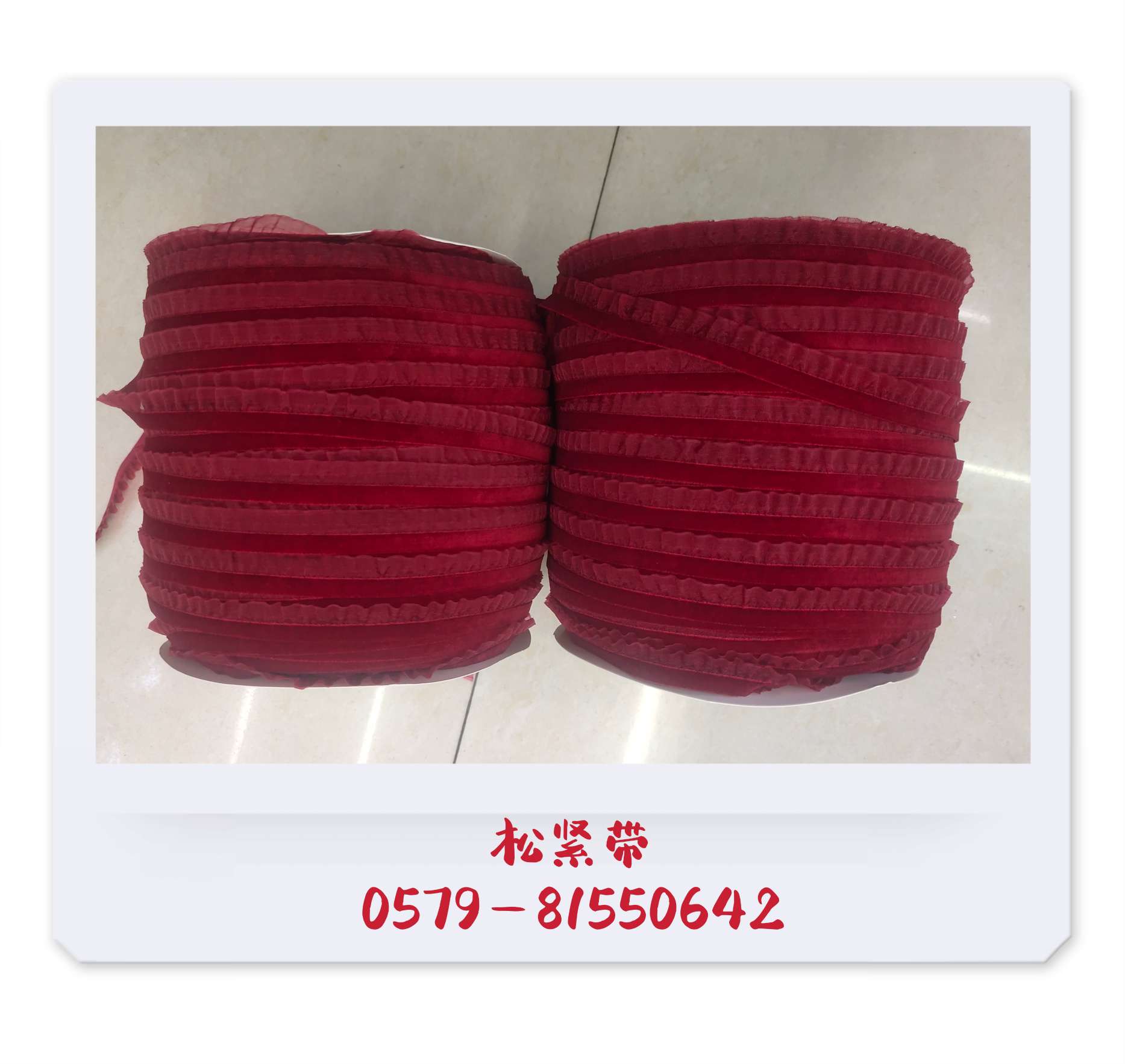Bordeaux Swan Lace. Elastic Lace. Specification drawing