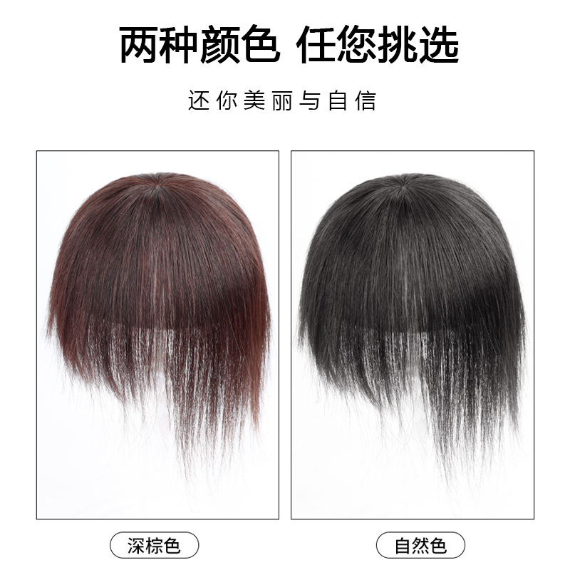 假发片女头顶补发块真人发发片刘海假发片假发厂家批发假发片