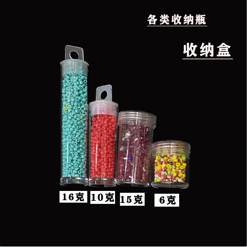 6g 15g 10g 16g small round bottle cosmetics storage bead sample small sub-bottle convenient to carry