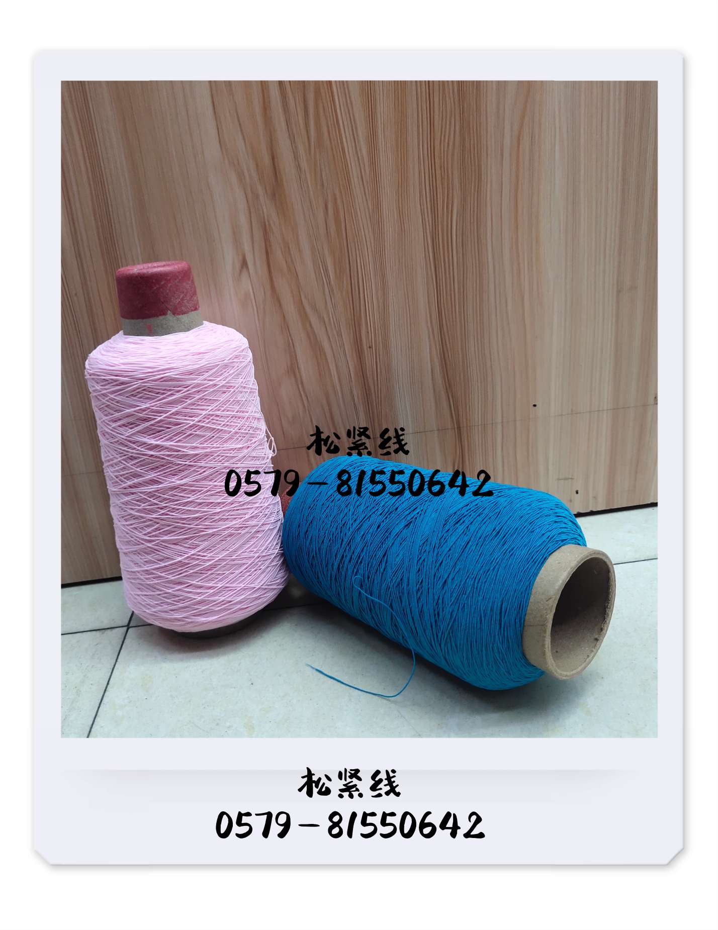 Color Elastic Thread, Multi-Needle Turning Line. Application Scenario
