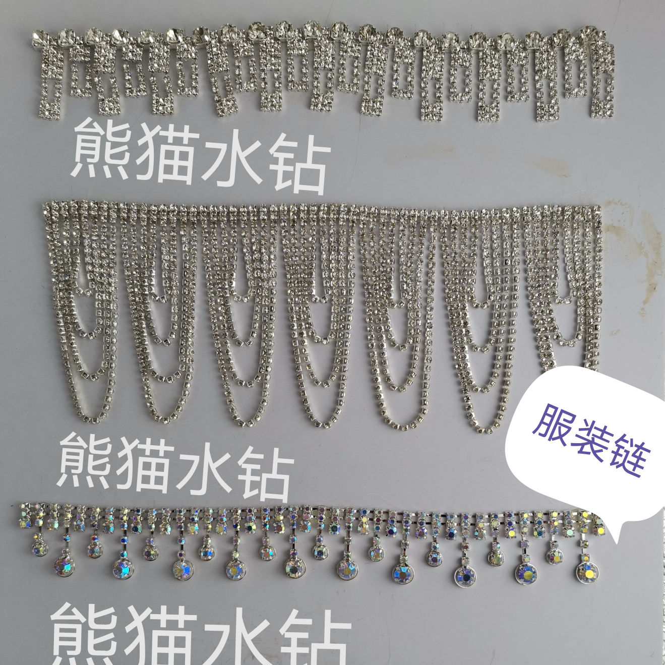 Jewelry accessories: Panda Water Diamond 6431 DIY fancy diamond chain, hand-sewn and welded fancy claw chain, wedding dress and evening gown handcrafted decorative items