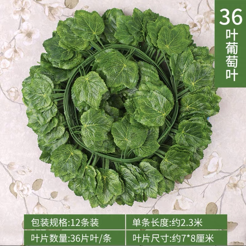 36 leaves 3
