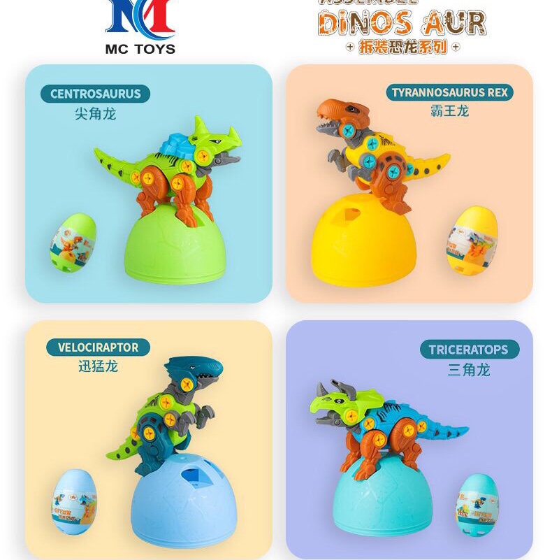 CH103-4D 4 hybrid dinosaur eggs