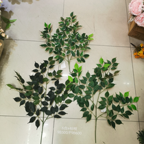 Rattan leaf plant simulation flower fake flower flower flower bonsai Living room Hotel wedding video decoration tree fence Rose vine willow leaves banyan tree leaves