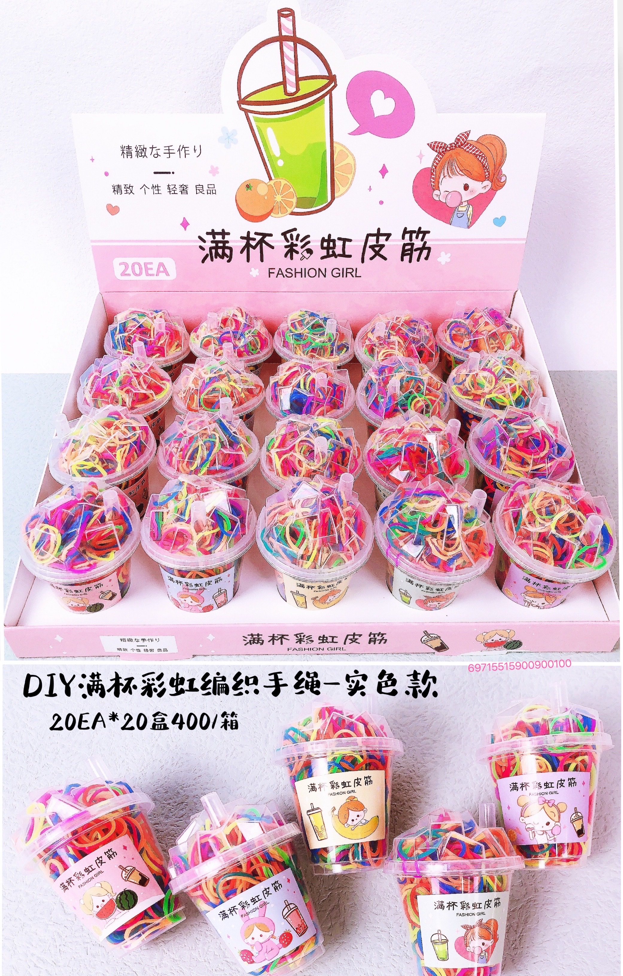 Jp Full Cup Of Colored Rubber Bands Application Scenario