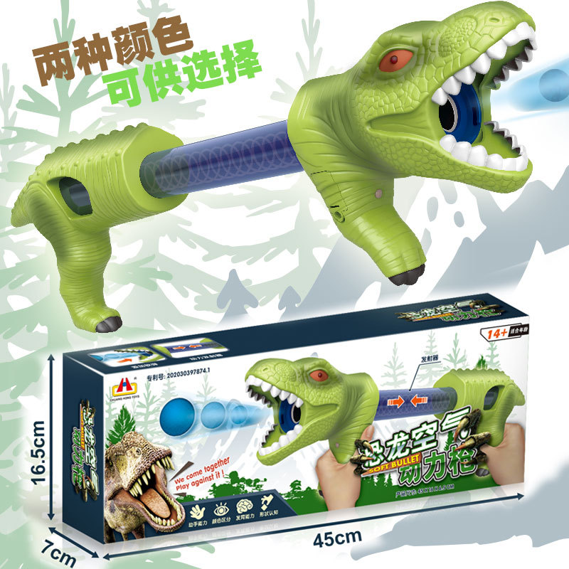 2021 New Dinosaur aerodynamic soft bullet gun, shooting toy gun, soft egg chicken, children and boys cross-border