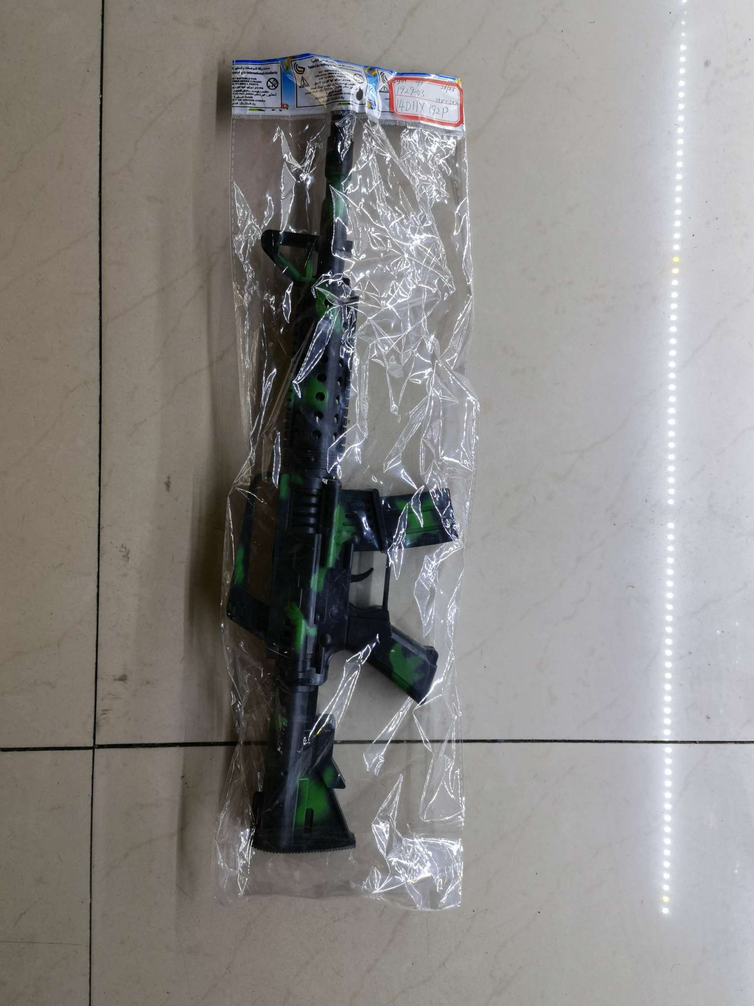 火石枪173产品图