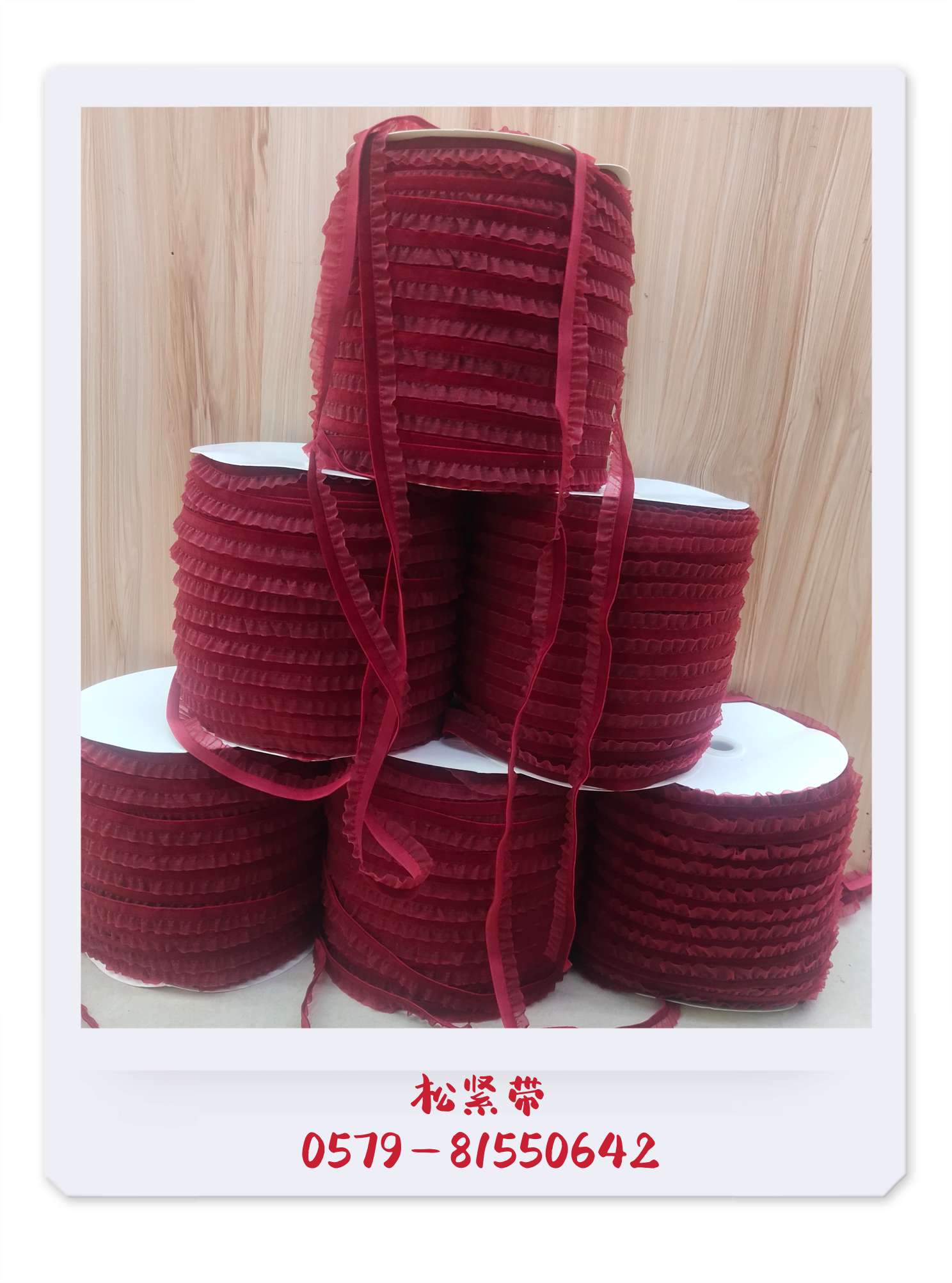 Bordeaux Swan Lace. Elastic Lace. Application Scenario