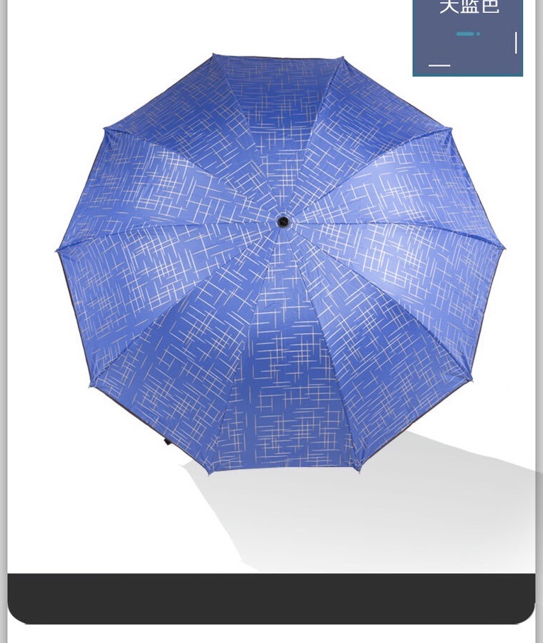 千家旺男士商务黑胶格子大号双人雨伞 10骨三折挡风遮阳户外太阳伞  有3款6577，6527 ，6575价格差不多详情图7