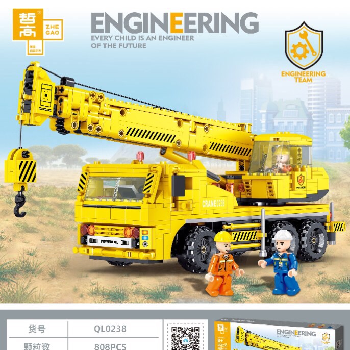 QL0238 project crane, 808PCS