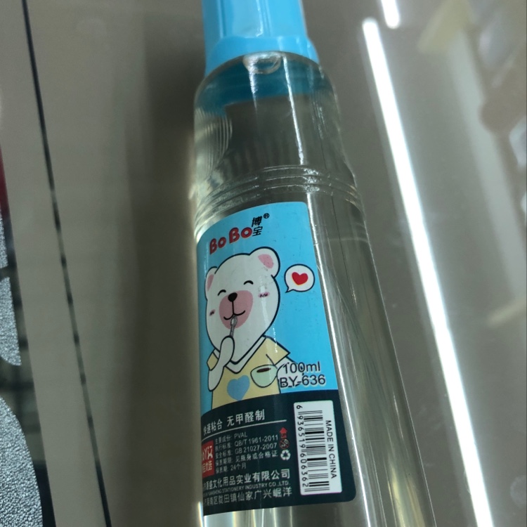 蓝色透明液体胶水粘合性好BY-636产品图