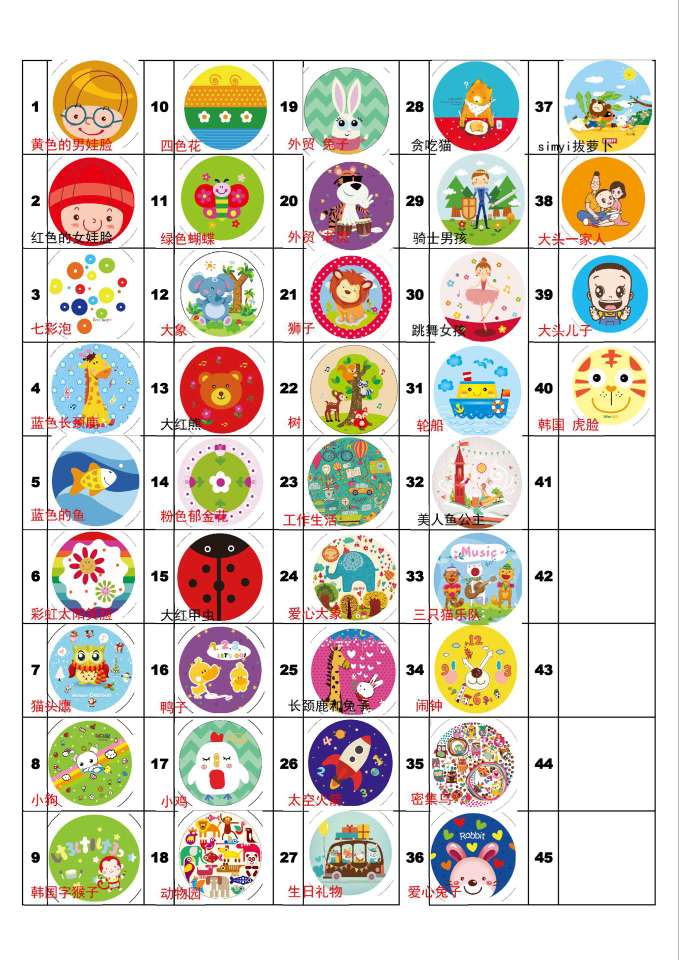 卡通手拍鼓详情图3