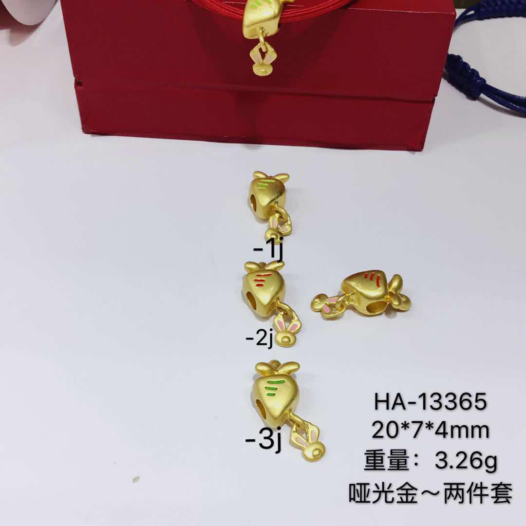 配件13365