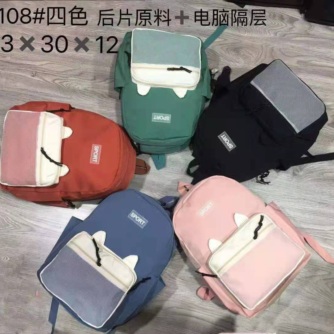 Trendy double-shoulder backpack for casual women, schoolbag for primary, junior and senior high school students, Korean-style women's travel small backpack, Oxford fabric waterproof small backpack