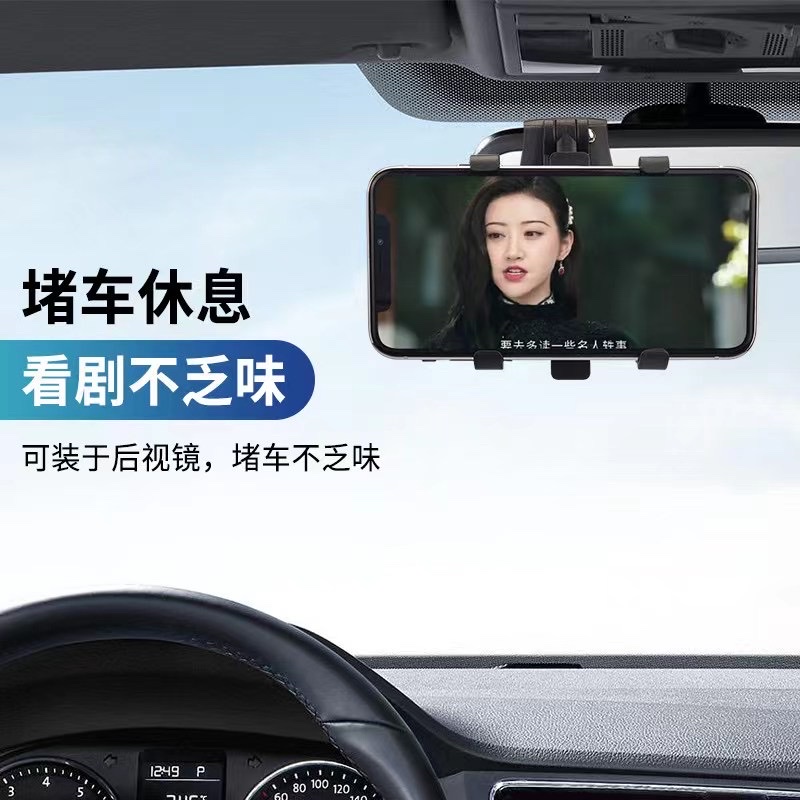 汽车仪表台卡扣式车用手机架后视镜导航HUD夹子旋转车载手机支架详情图10