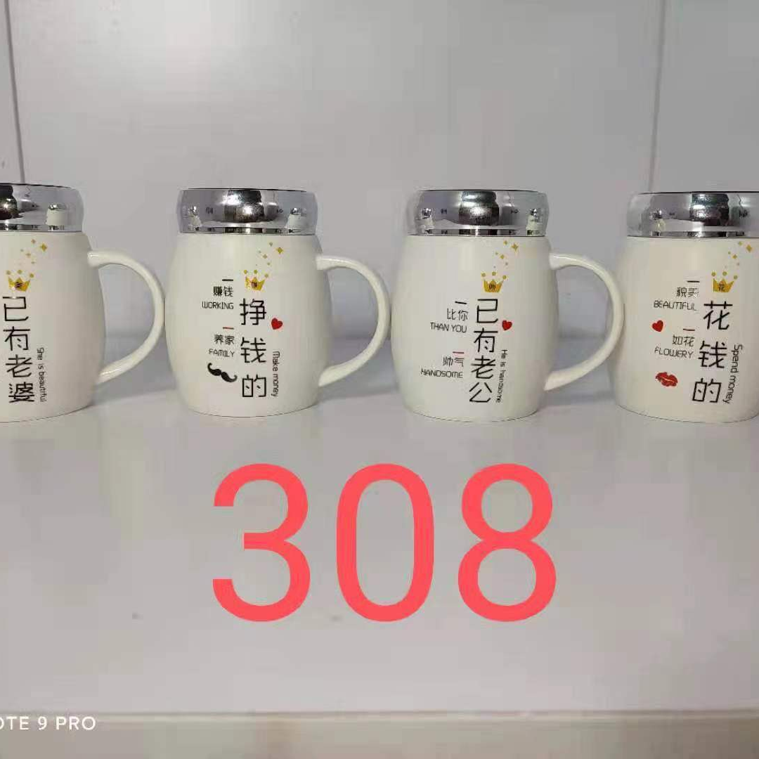 陶瓷杯2021-10