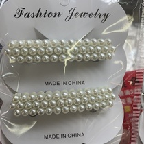 Fine pearl half head ponytail clip