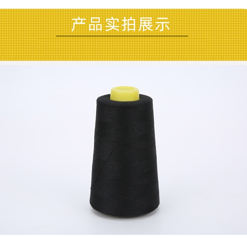 厂家批发3000码足量黑白 高速涤纶402缝纫线  缝纫机线 宝塔线详情图4