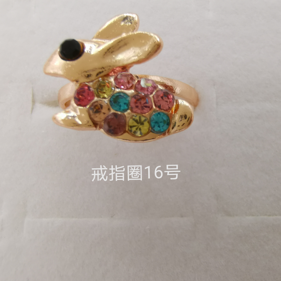 动物系列 彩钻合金戒指 电镀白k经典款1007图