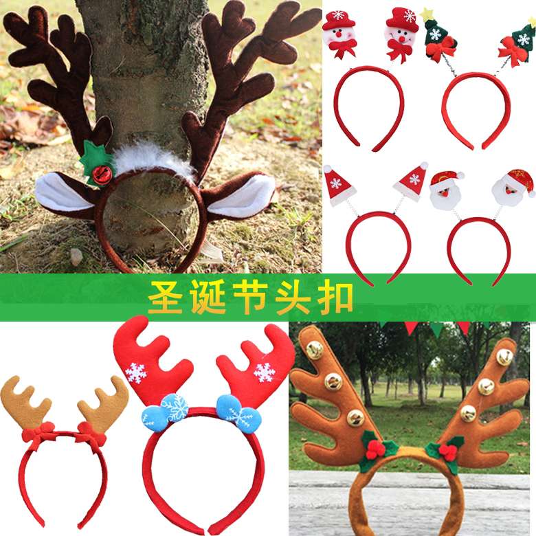 圣诞装饰品实物图