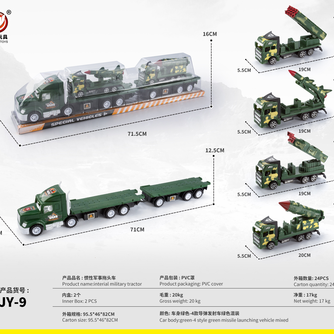 拖头车火箭车玩具车车模型批发