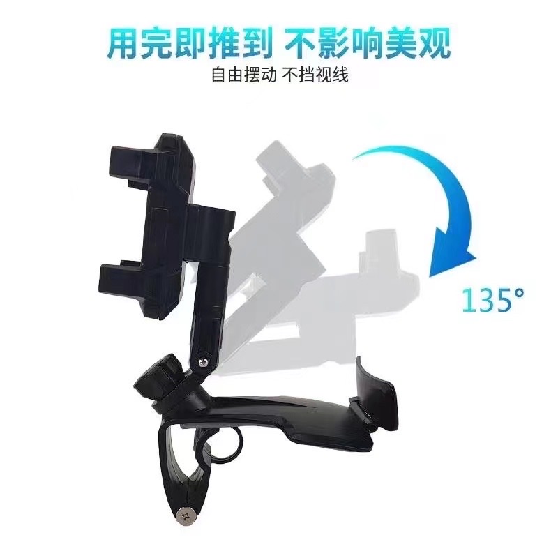 车载手机支架仪表台汽车用品固定后视镜夹中控台导航多功能支撑架详情图6