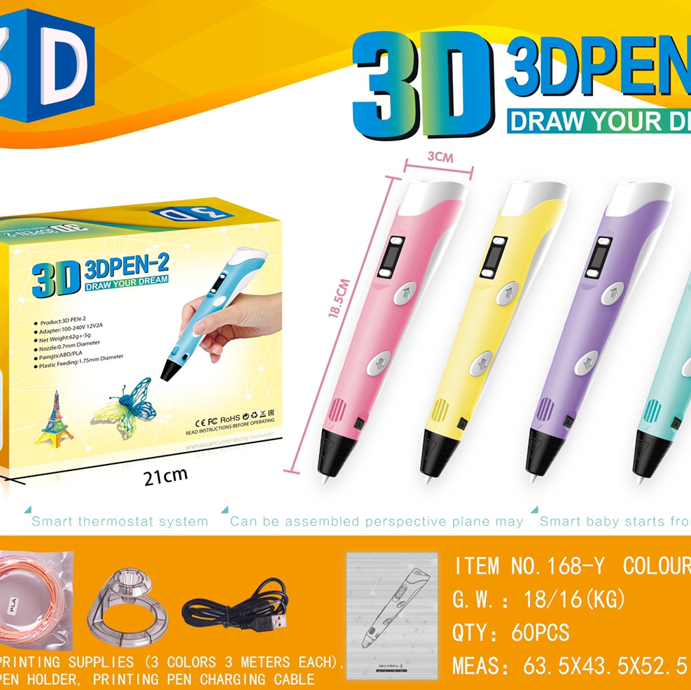 3D打印笔带线