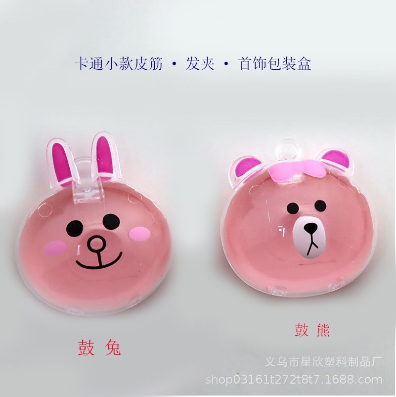 New cartoon band hairpin plastic storage box Kawaii can be customized manufacturers spot