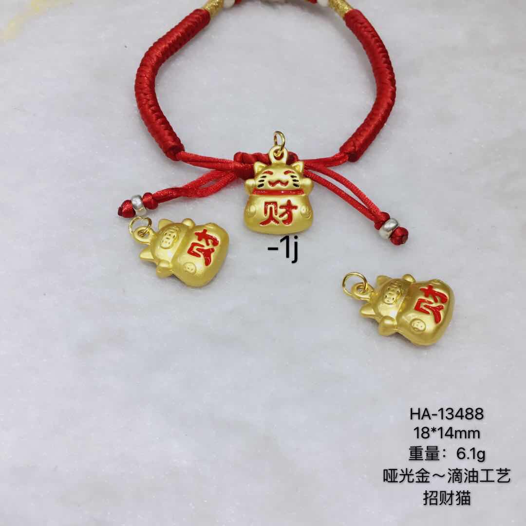 配件13488