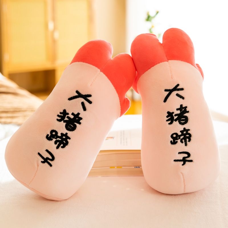 Plush 26-centimeter-long pig hooves details Picture
