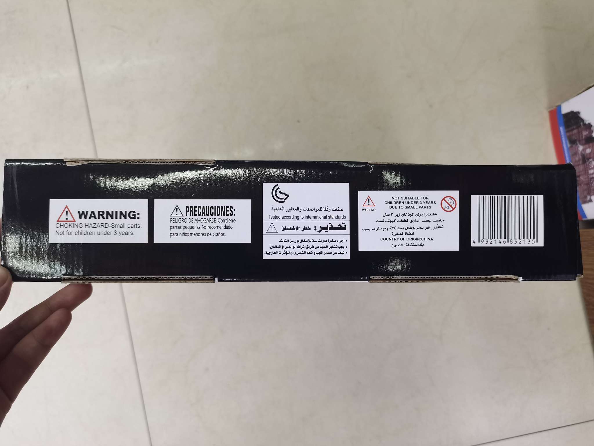 6011C密封彩盒装多功能儿童多趣味空气软弹枪详情图1