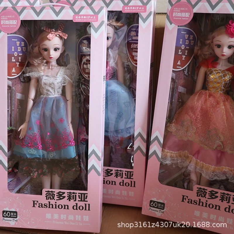 换装娃娃BJD洋娃娃女孩玩具公主娃娃儿童过家家玩具女生公主玩具 