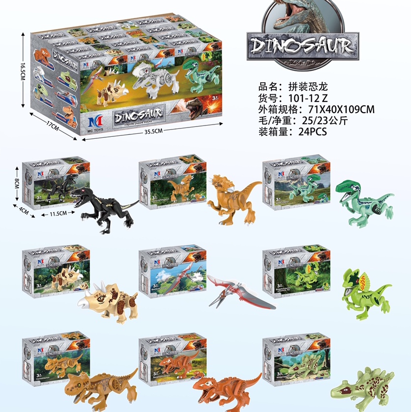 CH101-12Z 12 hybrid dinosaurs