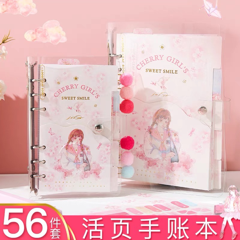 活页手账本套装少女心手帐本学生用简约ins风笔记本子手杖本工具材料全套可爱小仙女方格加厚精致文艺日记本