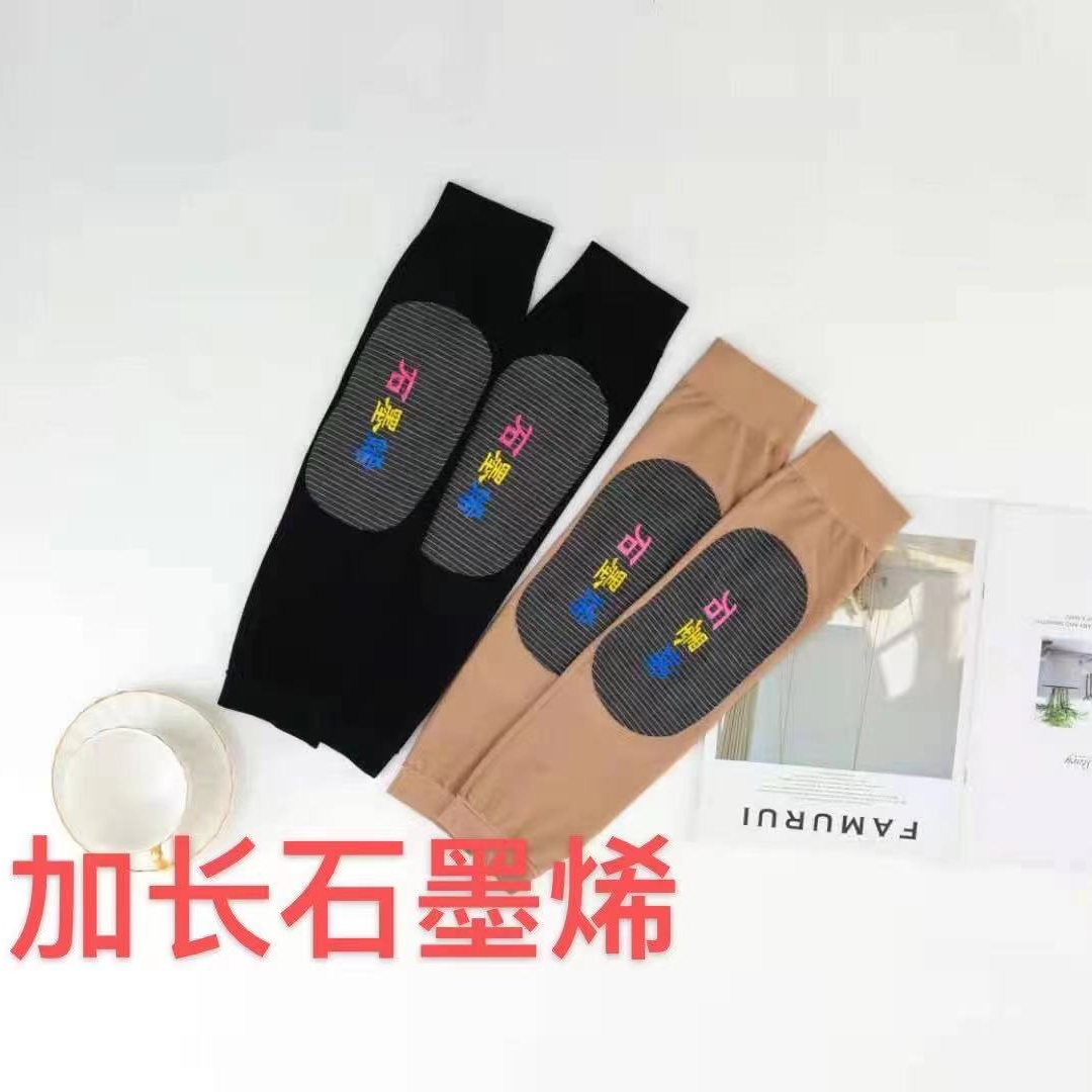 护膝运动男跑步专用薄款夏季膝盖关节护套篮球羽毛球专业护漆1