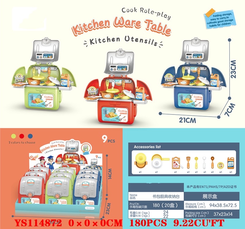 Kitchen Storage Box Specification drawing