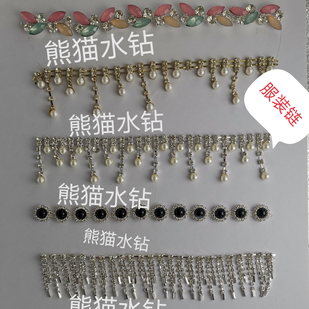 Panda strass panda strass 5791 cadena de diamante extravagante DIY accesorios vestido de novia vestido de novia soldada a mano cadena de garra tipo flor gota de agua cuentas decoraciones