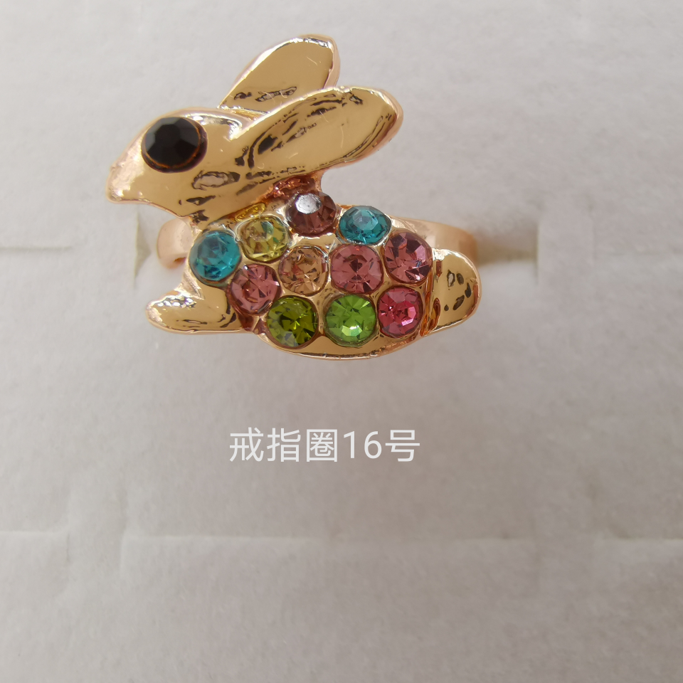 动物系列 彩钻合金戒指 电镀白k经典款1084