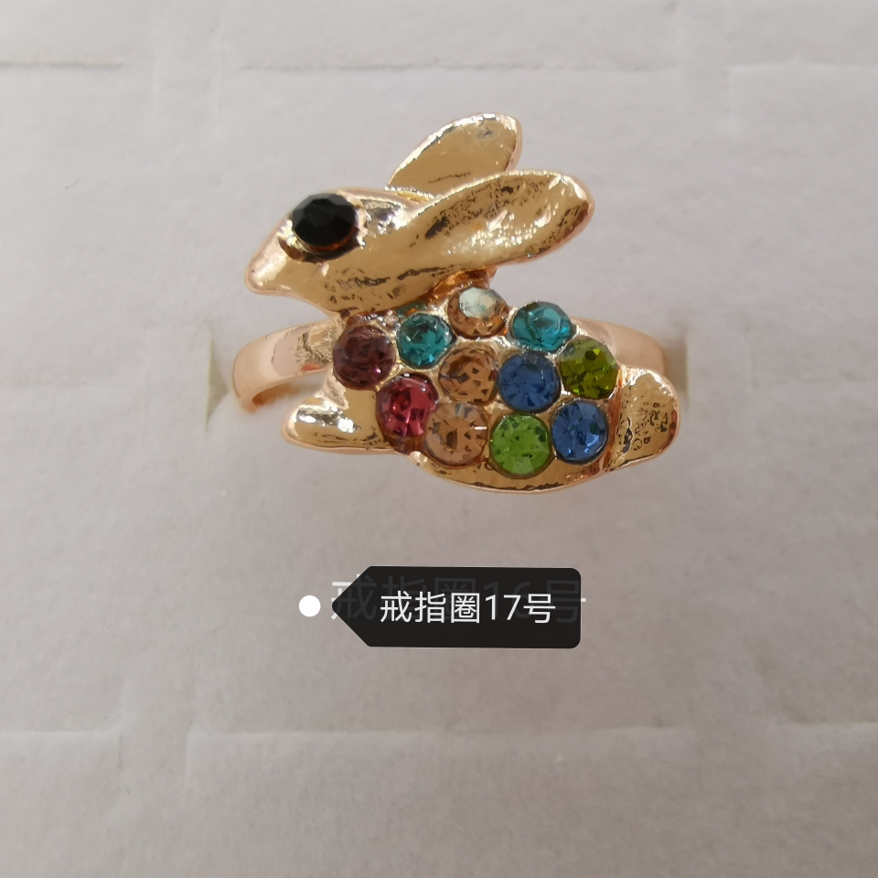 Animal series color diamond alloy ring electroplated white k classic 1066