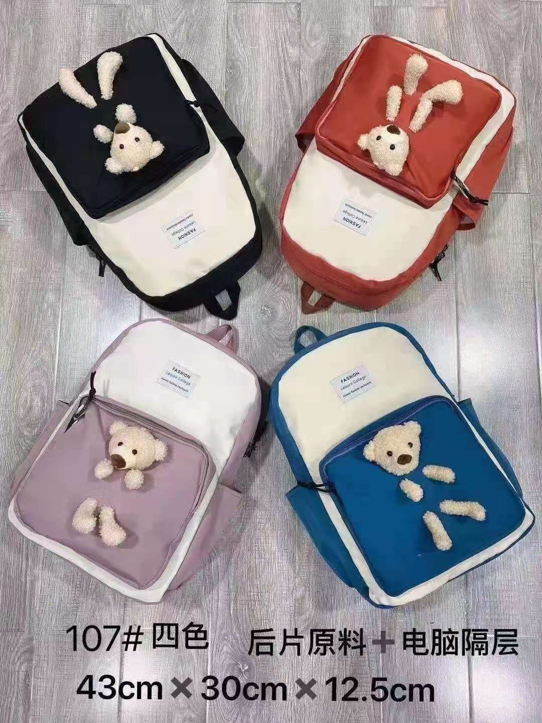 Cartoon girls' trendy Korean-style backpacks, primary school, junior high school, senior high school and college students' schoolbags, casual ladies' travel small backpacks Application Scenario